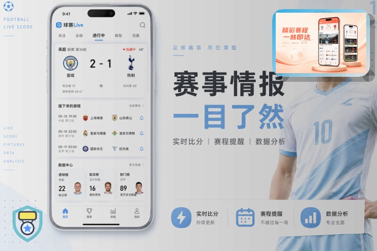 用户选择奖
